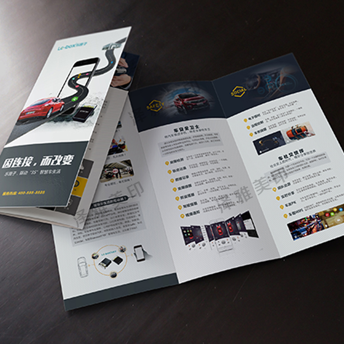 產品說明書印刷 產品說明書印刷