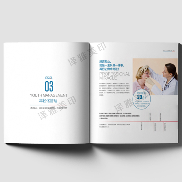 畫冊(cè)印刷制作 畫冊(cè)印刷制作