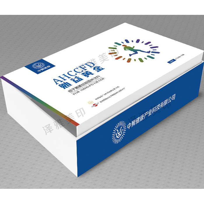 襄陽包裝盒印刷 襄陽包裝盒印刷