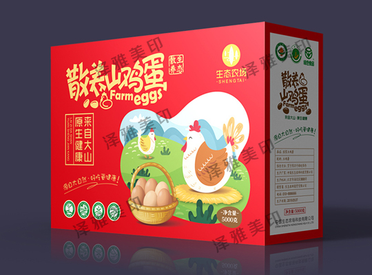 鄂州瓦楞紙箱印刷 鄂州瓦楞紙箱印刷