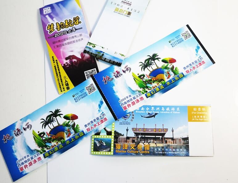 二維碼防偽門票印刷 二維碼防偽門票印刷