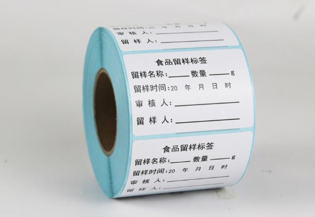 銅版紙不干膠標簽印刷 銅版紙不干膠標簽印刷