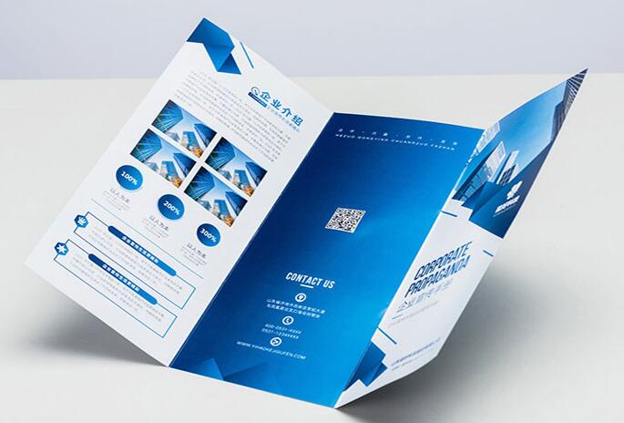 黃岡三折頁印刷 黃岡三折頁印刷