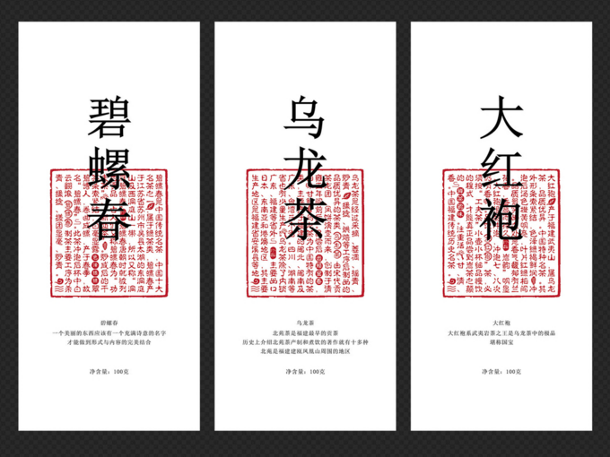 不干膠標簽印刷 不干膠標簽印刷