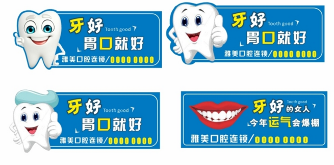 不干膠標簽貼紙定制 不干膠標簽貼紙定制