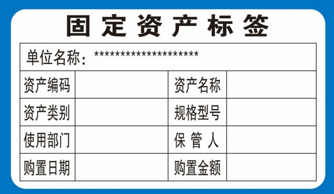 不干膠標簽條碼紙 不干膠標簽條碼紙