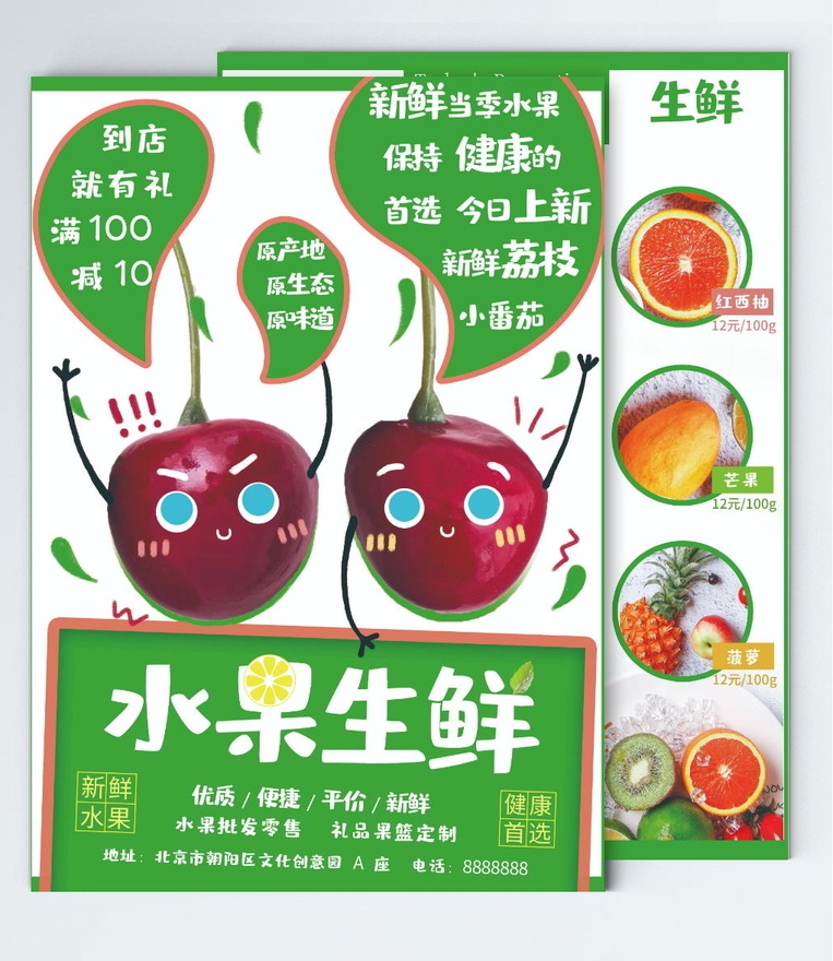 彩頁印刷 彩頁印刷