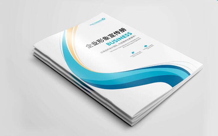 企業(yè)畫冊(cè)印刷 企業(yè)畫冊(cè)印刷