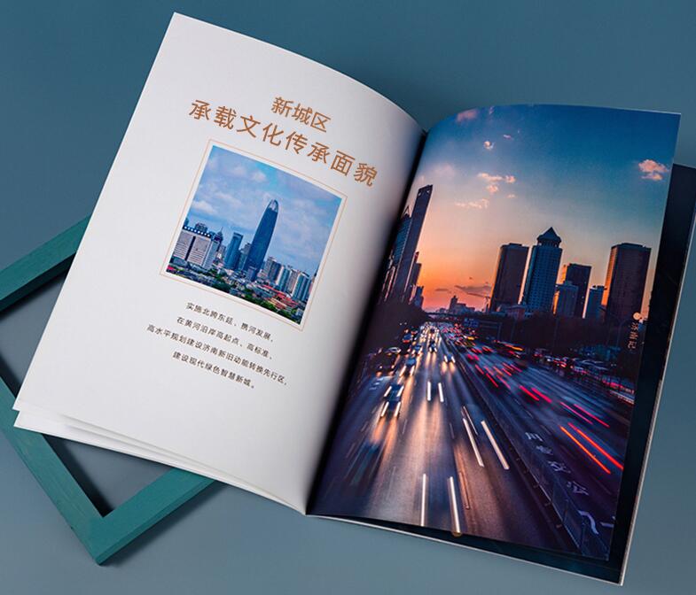 企業宣傳冊印刷 企業宣傳冊印刷