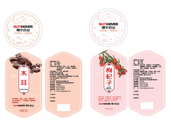 天門(mén)不干膠標(biāo)簽定做 天門(mén)不干膠標(biāo)簽定做