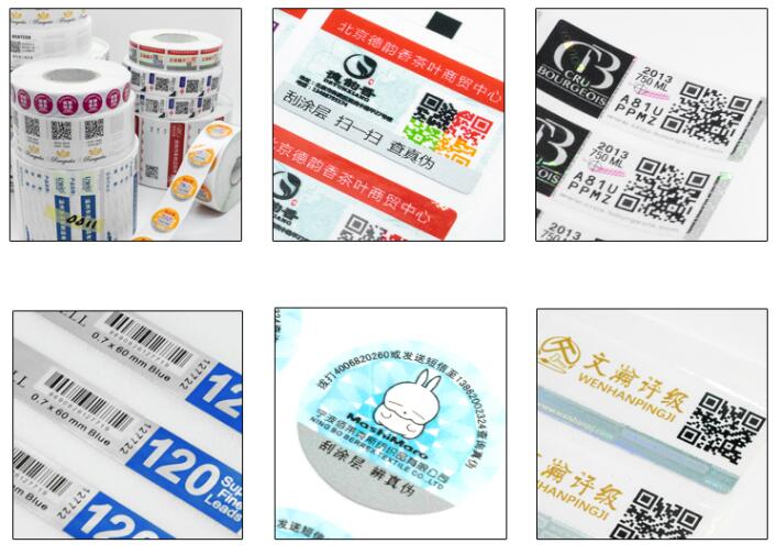 不干膠標簽印刷 不干膠標簽印刷