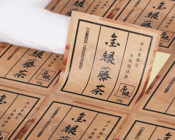 牛皮紙不干膠標簽 牛皮紙不干膠標簽