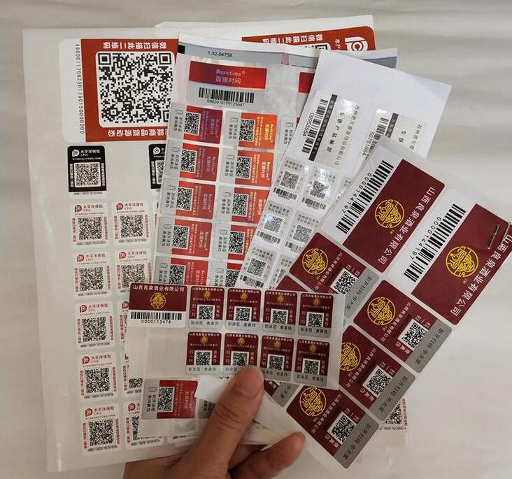 防偽標簽印刷 防偽標簽印刷