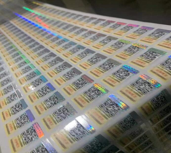 防偽碼標簽制作價格 防偽碼標簽制作價格