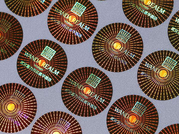 易碎紙防偽標簽制作 易碎紙防偽標簽制作