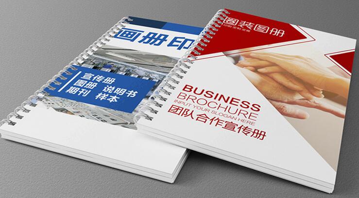 精美畫冊印刷 精美畫冊印刷