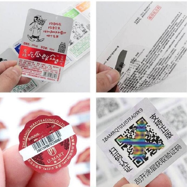 防偽標(biāo)簽印刷 防偽標(biāo)簽印刷