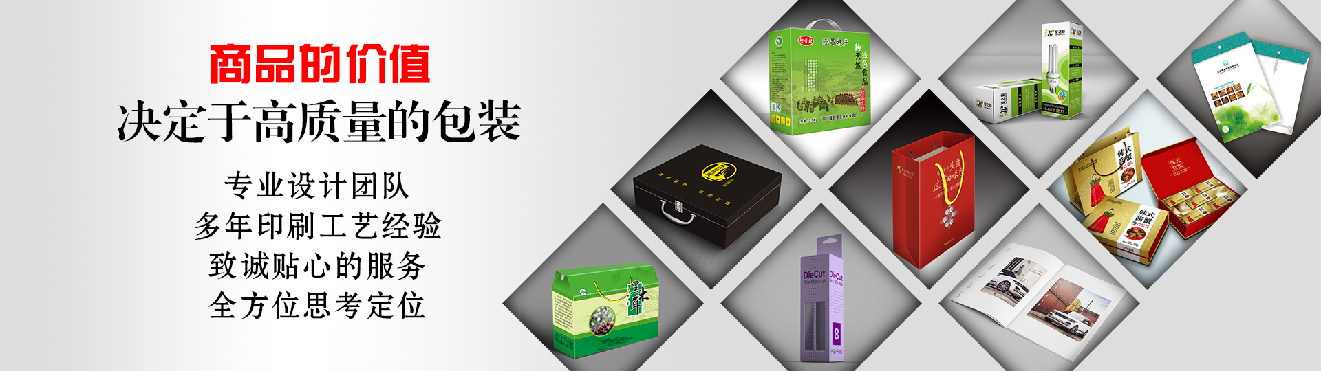 行業(yè)案例 - 印盡天下美色。選澤雅美印，你也可以擁有藝術的結(jié)晶！ - 武漢澤雅印刷有限公司